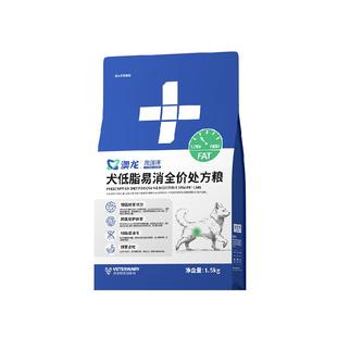 澳龙处方粮狗狗胰腺炎低脂处方粮减脂减肥易消化成犬幼狗粮1.5kg