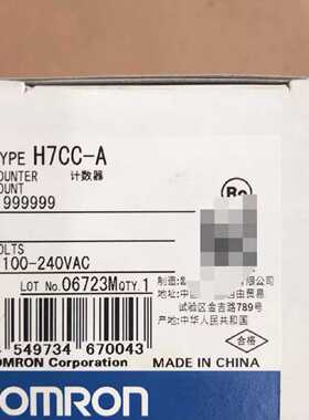 议价欧姆龙电子计数器 H7CC -A  全新正品！