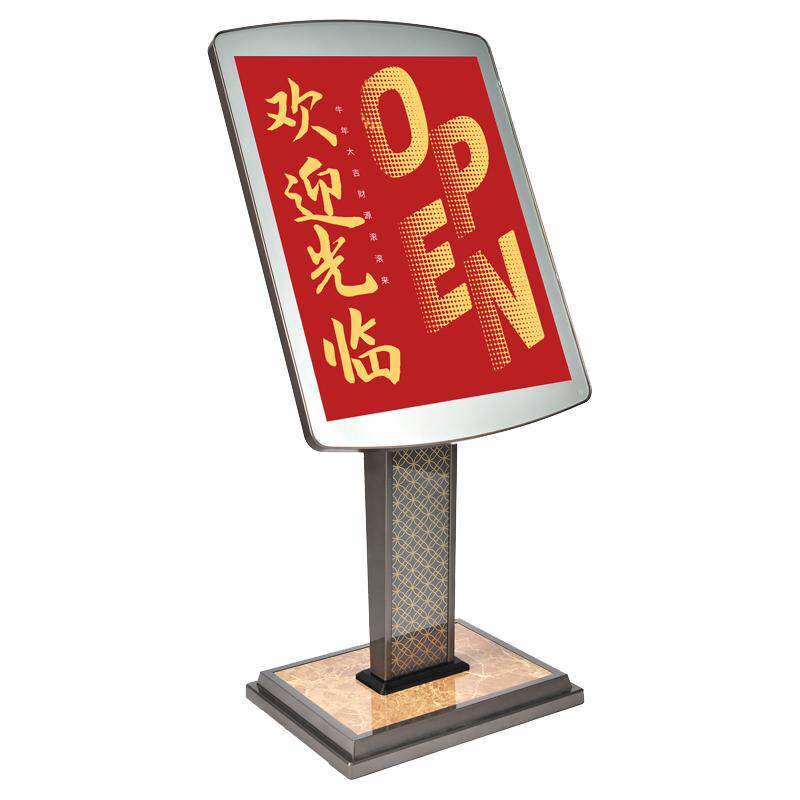 高档酒店大堂指示落地式导向牌