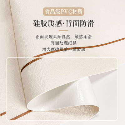 餐桌垫防水防油防烫隔热免洗桌布客厅长方形茶几垫高级感桌面垫子