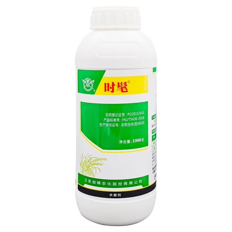 剑牌时髦30%氟环唑悬浮剂杀菌剂