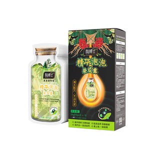 袋装新款栗棕色植物泡泡染发剂2025网红流行色自己在家染免漂显白