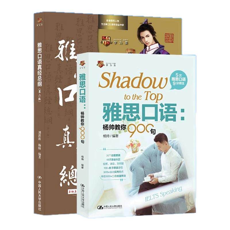 学为贵官方正版保证假一赔十