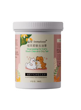 香港益宠猫咪去油膏狗狗下巴