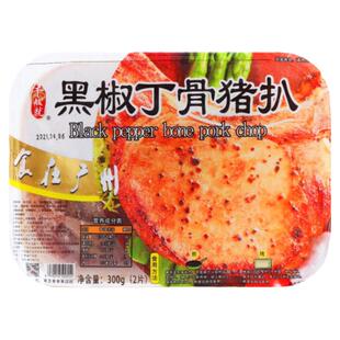 千般就黑椒丁骨猪扒300g中西餐冷冻半成品香煎油炸小吃腌制猪扒包