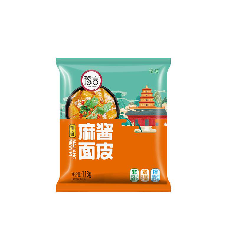 豫言清真麻酱荞麦面皮低脂面带料包非油炸凉皮干拌面免煮代餐速食