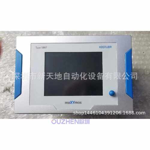 议价德国KISTLER人机界面TYPE 8567 kistler Lorch Gmbh 5867B001