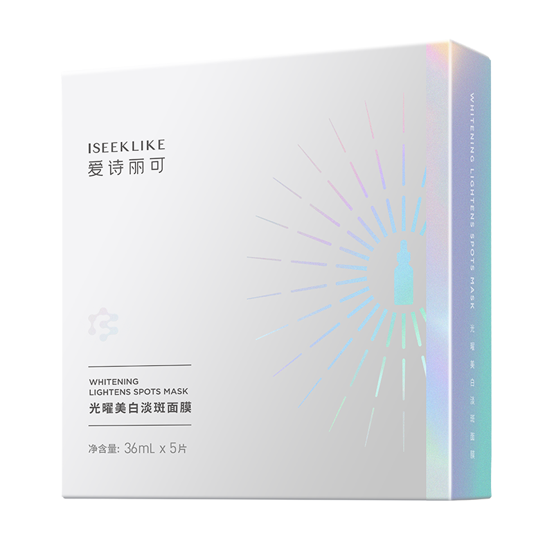 爱诗丽可烟酰胺美白光曜面膜补水熬夜去黄淡斑提亮