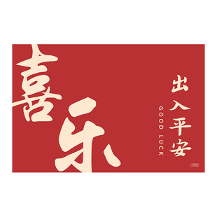入户门门口地垫2026红色进门防滑耐脏脚垫家用丝圈可裁剪门厅客厅