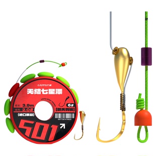 七星漂线组鱼线套装鲫鱼全套免调成品朝天钩正品鱼钩野钓传统双钩