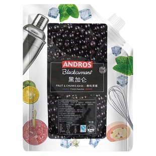 Andros安德鲁黑加仑颗粒果酱 爱果士馅料条酱果泥 冰沙饮料酱1kg