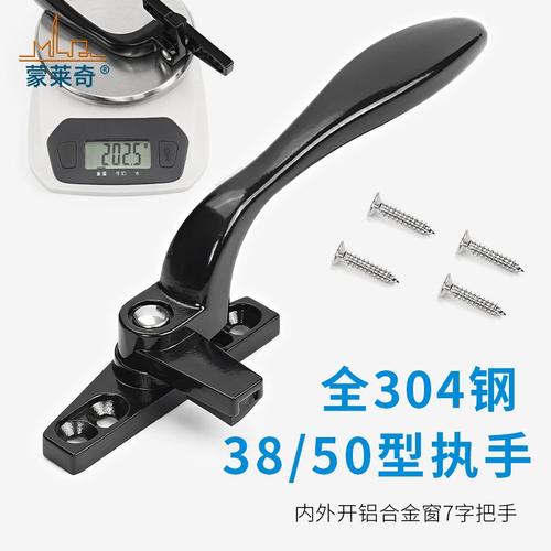 加厚304不锈钢实心执手38型门窗把手平开窗户锁50型铝合金窗执手