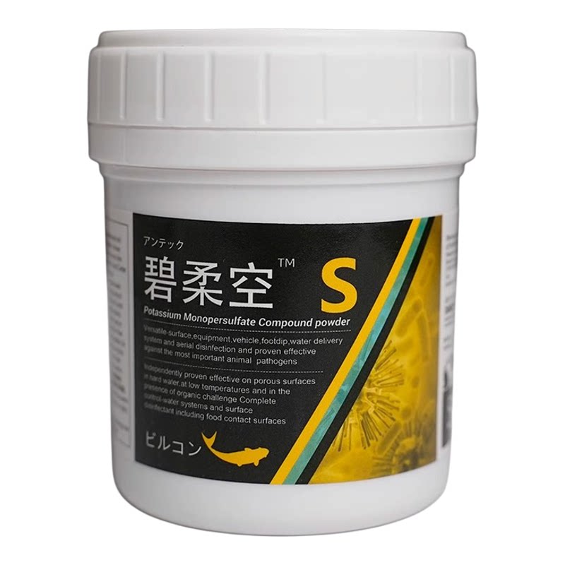 日本进口碧柔空鱼药锦鲤药交叉感染橙粉金鱼合池缸趴缸充血烂身
