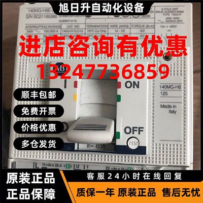 议价原装 AB 罗克韦尔 断路器 Allen-Bradley 140MG-H8P-D10 3P D