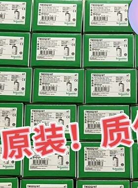 询价-TM3TI4/TM3AQ4G/TM3DI16K/TM3DQ1