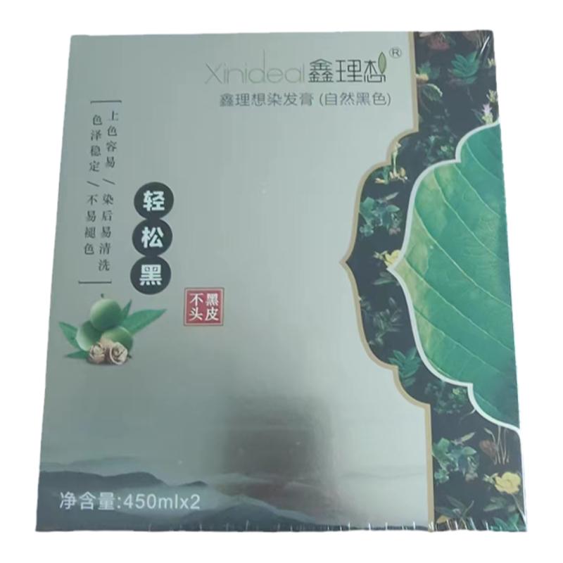 鑫理想黑桑果润黑露一洗黑天然植物染发剂膏中老年人在家染盖白发