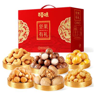 百草味坚果+零食礼盒1260g混合干果大礼包整箱健康送礼过年送礼