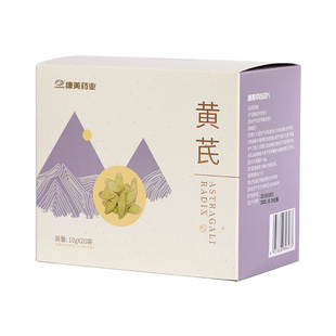 康美 黄芪片 2盒（10g*20袋/盒） 甘肃北芪黄芪中药材店铺饮片