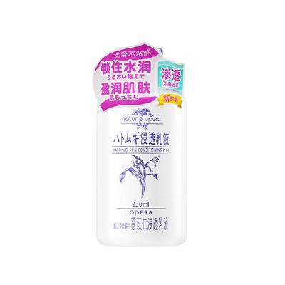 娥佩兰保湿薏仁萃取瓶