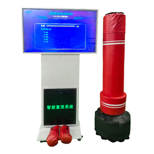 心理咨询室生物反馈技术人机互动智能击打呐喊宣泄系统减缓压力