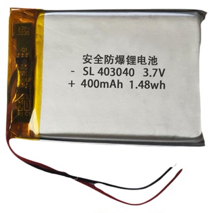 403040行车记录仪飞歌胎压监测器3.7V小聚合物锂电池迷你充电电池