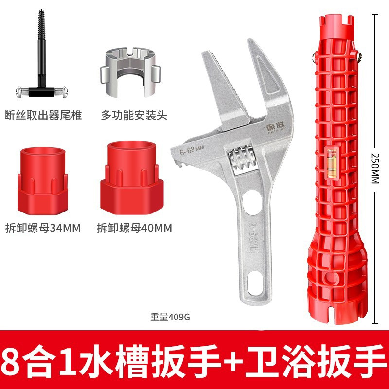 卫浴扳手工具多功能短柄活动大开口维修板手子下水器管道活口管钳怎么看?