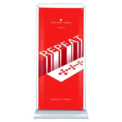 易拉宝门型立式80X180设计展架