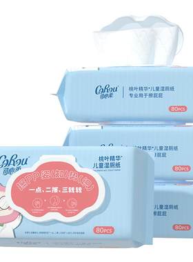 可心柔桃叶精华湿厕纸80抽