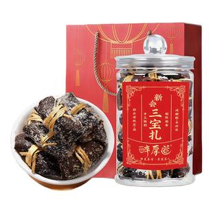 陈皮三宝扎 10年老陈皮 咸橄榄三宝茶 传统手工腌制 节日送礼