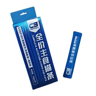 【C3厂家自营店】C3全价主食猫条金枪鱼鸡肉猫条12g*10支/盒