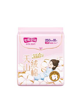 七度空间天山绒棉防侧漏卫生巾
