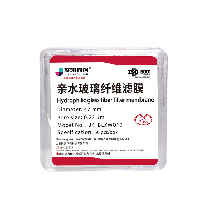 实验室亲水玻璃纤维微孔滤膜滤纸水样SS悬浮物细胞蛋白质滤检测纸