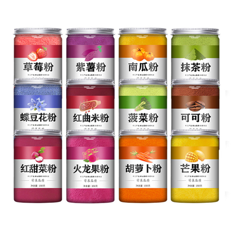 天然果蔬粉烘焙食用蝶豆花调色商用粉色草莓紫薯菠菜粉蒸馒头饺子
