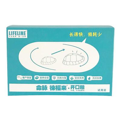 命脉龟粮徕福来幼龟试用装150g