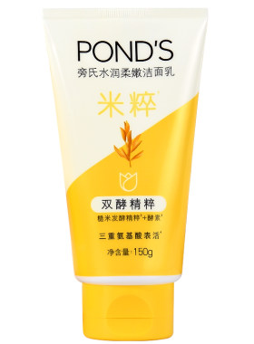 旁氏米粹洗面奶氨基酸润泽洁面乳