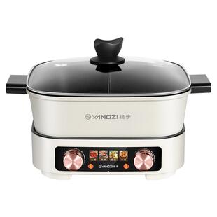 扬子鸳鸯电火锅家用分体式电热火锅大容量7L多功能电煮锅电炒菜锅