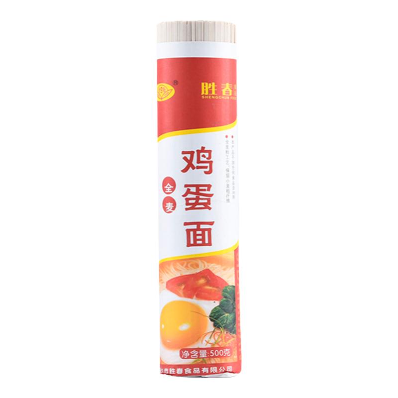 全麦鸡蛋面条低脂无盐包装龙须面