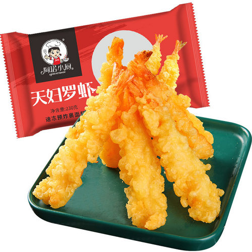 【直播专享】阿诺小厨天妇罗虾南美白虾油炸虾小吃冷冻小吃面条虾