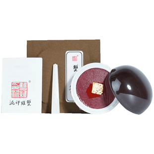 仿古印泥朱砂书画印泥书法印泥印章彩色印泥红色印泥篆刻文房四宝陶瓷盒姓名盖章印泥