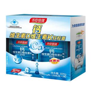 汤臣倍健钙维生素D维生素K软胶囊400g(1000mg*200粒*2瓶)/瓶