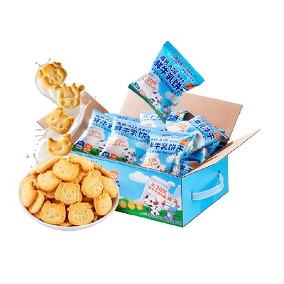 小鹿蓝蓝高钙A2β-鲜牛乳饼干