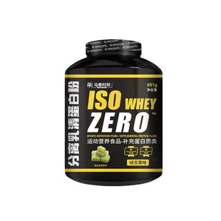 马泰时刻分离乳清蛋白质粉健身男增肌ISO重高蛋白质脂成人蛋白粉