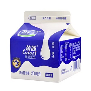 君乐宝酸奶莱茜冷藏牛乳营养原味200ml饮品盒装整箱包邮