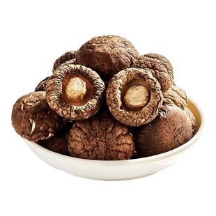 香菇东北特产椴木小香菇500g菌类干货非野生特级香菇冬菇蘑菇批发