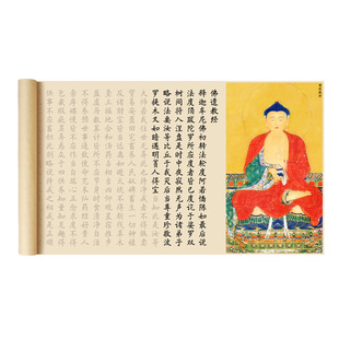 佛遗教经小楷毛笔临摹字帖抄经欧体楷书法手抄作品纸初学者入门专用练字帖成人软笔钢笔式毛笔静心练字套装