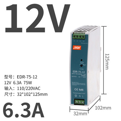 新380V输入明开关电源WDR120W24V导轨式安装SDR240W24V5A 10A伟促