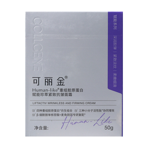 可丽金面霜改善细纹松弛等肌肤