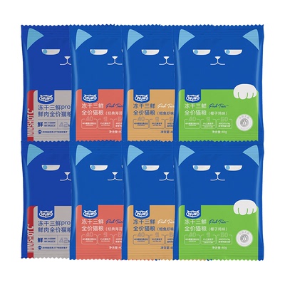 WoWo喔喔风味厨意鹅肉猫粮