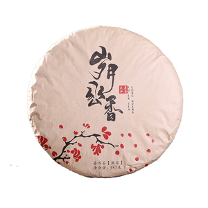 普洱熟茶七子饼勐海熟茶