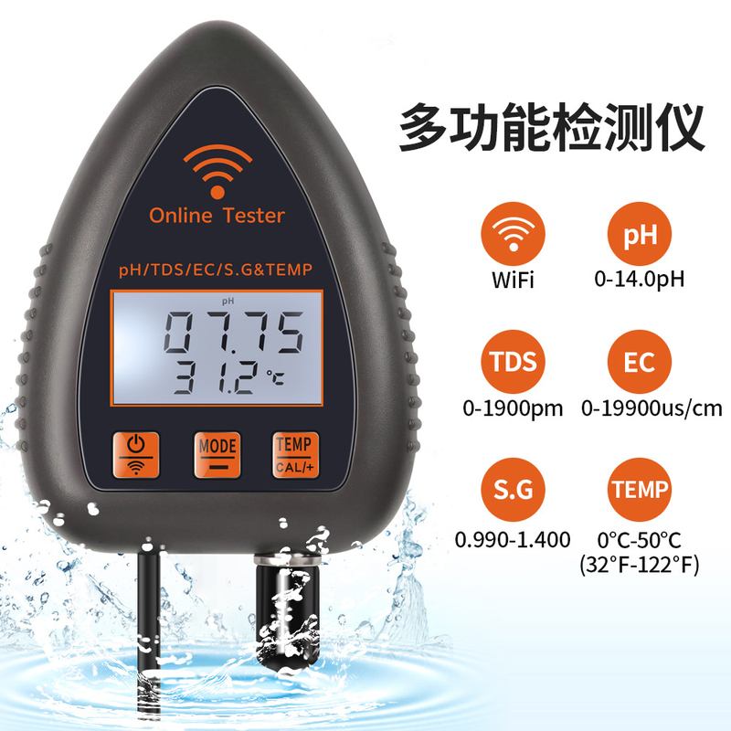WIFI涂鸦智能水质监测仪PH酸碱度水质EC/TDS/S.G检测器五合一批发